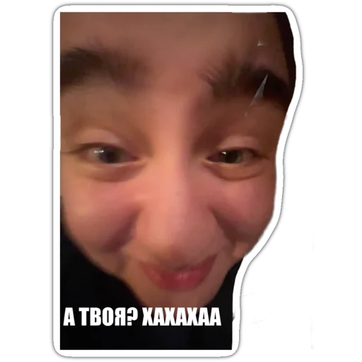 Стикер Мой набор - 7