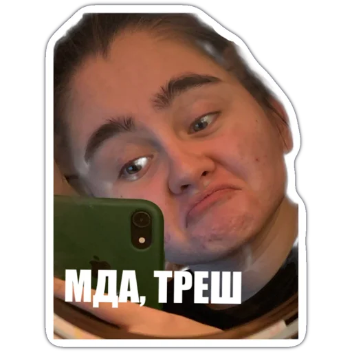 Стикер Мой набор - 6