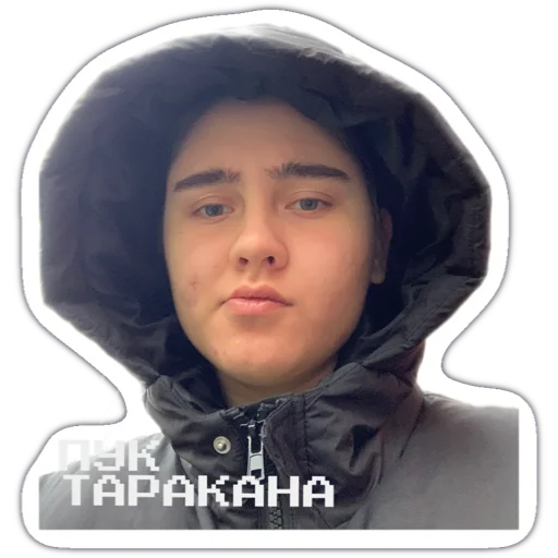 Стикер Мой набор - 3