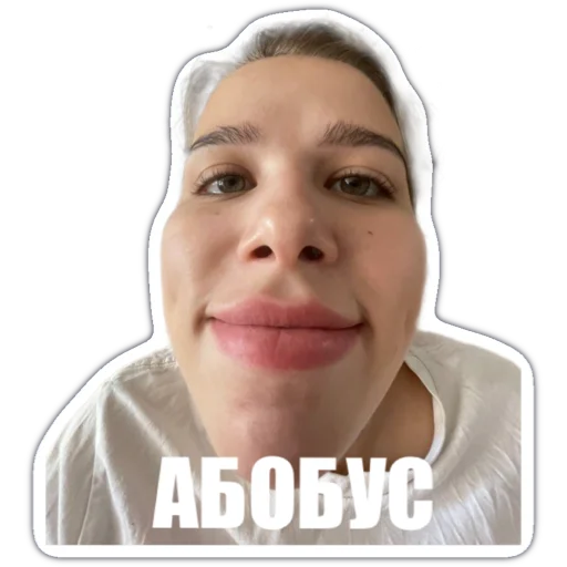 Стикер Мой набор - 2