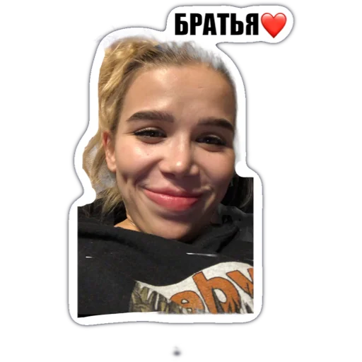 Стикер Мой набор - 1