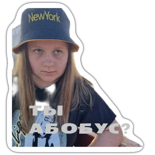 Стикер Мой набор - 0