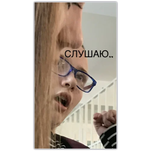 Стикер 😎😎😎😎😎 - 11