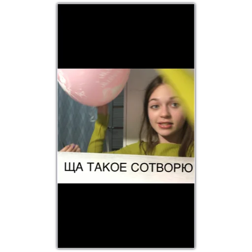 Стикер 😎😎😎😎😎 - 9