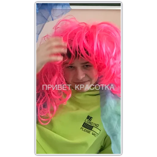 Стикер 😎😎😎😎😎 - 7