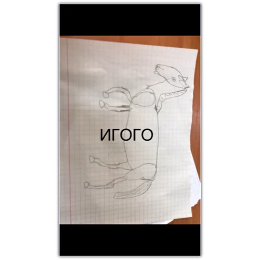 Стикер 😎😎😎😎😎 - 3