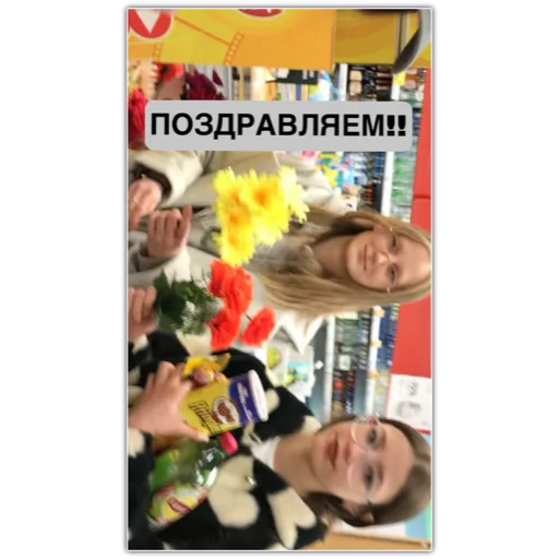 Стикер 😎😎😎😎😎 - 2