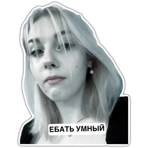 Мой набор - человеческое лицо