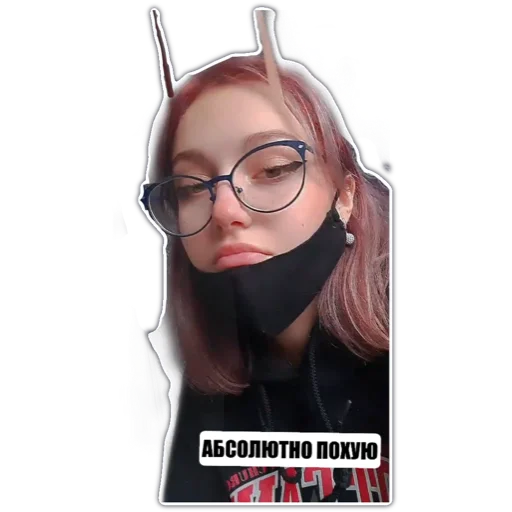 очки человеческое лицо плакат