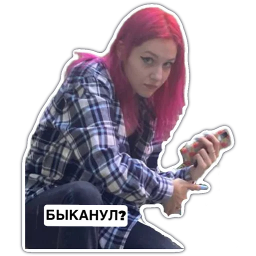 одежда человеческое лицо Человек