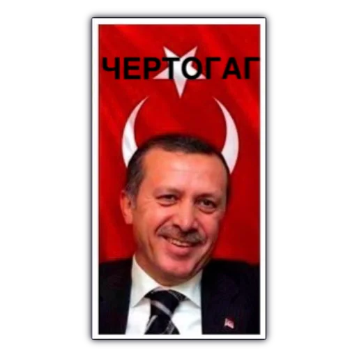 Sticker АрцахНаш - 8