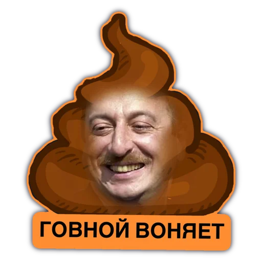 Sticker АрцахНаш - 6