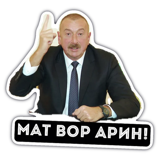 Sticker АрцахНаш - 5