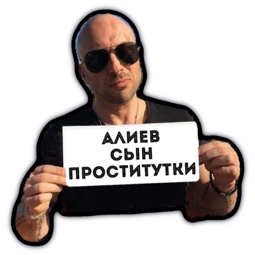 Sticker АрцахНаш - 3