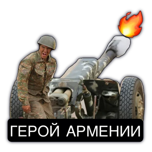 Sticker АрцахНаш - 2