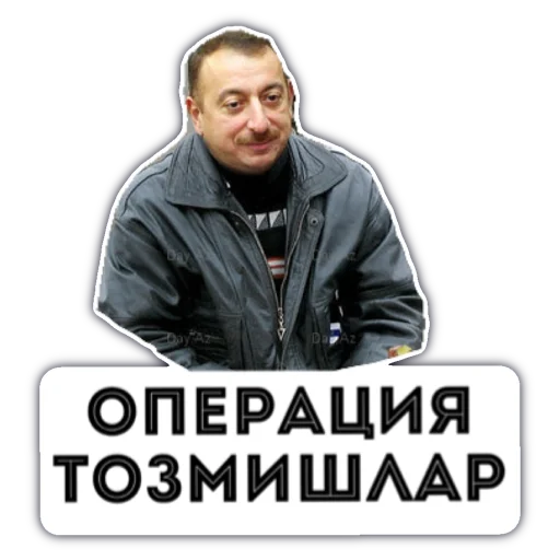 Sticker АрцахНаш - 1
