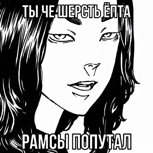 Стикер tokyo revengers♡ - 7