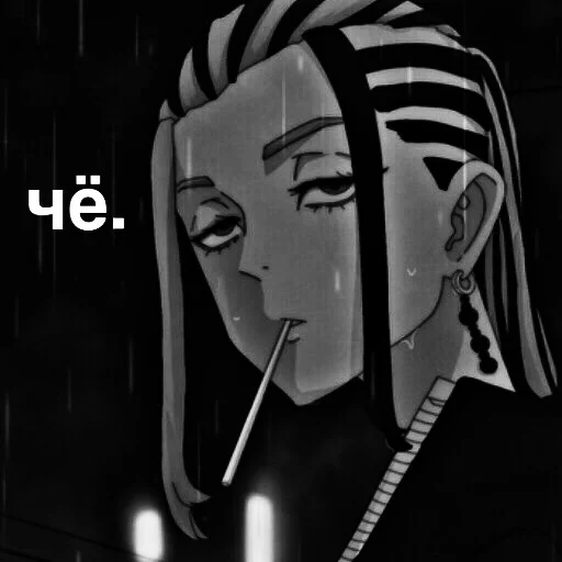 Стикер tokyo revengers♡ - 5