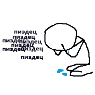 Стикер Больше стиков тут: @stikery4 - 6