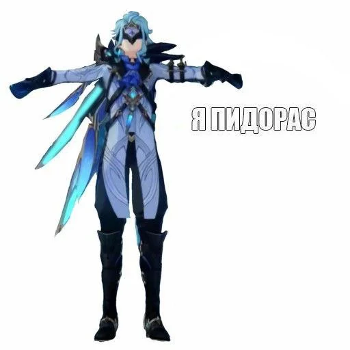 я пдрс геншин - 