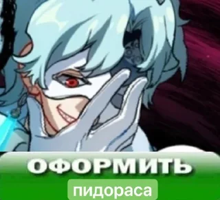 Sticker я пдрс геншин - 10