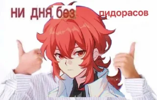 Sticker я пдрс геншин - 8