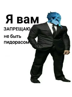 Sticker я пдрс геншин - 2