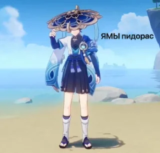 Sticker я пдрс геншин - 9