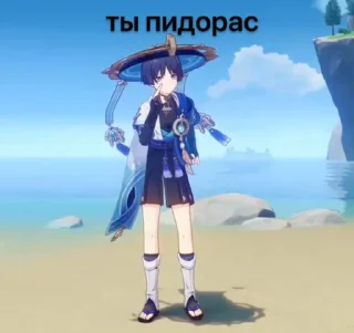 Sticker я пдрс геншин - 5