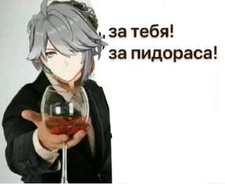 Sticker я пдрс геншин - 7