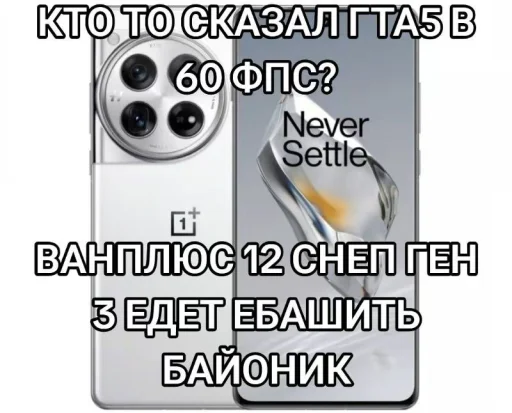 айфон ебут @TgEmodziBot - 