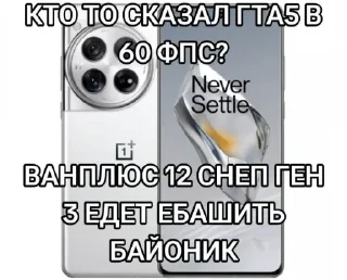 Sticker айфон ебут @TgEmodziBot - 11