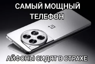 Sticker айфон ебут @TgEmodziBot - 6