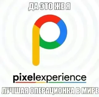 Sticker айфон ебут @TgEmodziBot - 4
