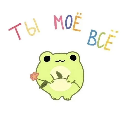 Больше стиков тут: @stikery4 - 