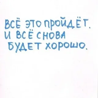 Стикер Больше стиков тут: @stikery4 - 9