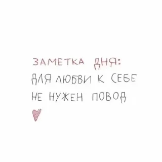 Стикер Больше стиков тут: @stikery4 - 1