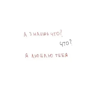 Стикер Больше стиков тут: @stikery4 - 2