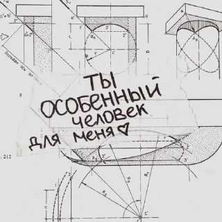 Стикер Больше стиков тут: @stikery4 - 6