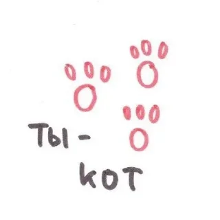 Стикер Больше стиков тут: @stikery4 - 5