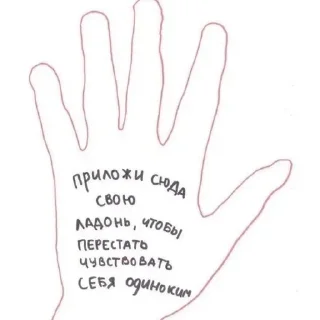 Стикер Больше стиков тут: @stikery4 - 8