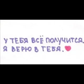 Стикер Больше стиков тут: @stikery4 - 4