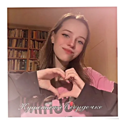 Sticker irinaxpups - 1