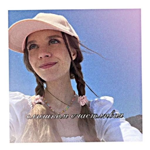 Sticker irinaxpups - 1