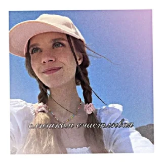 Sticker irinaxpups 💓 - 8