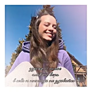 Sticker irinaxpups 💓 - 1