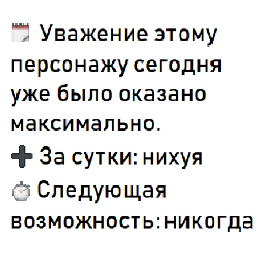 Стикер ирис ахуевший - 9