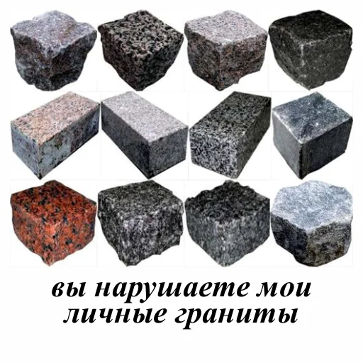 минерал скала