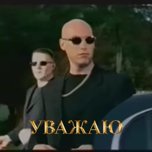 СМС солнечные очки человеческое лицо