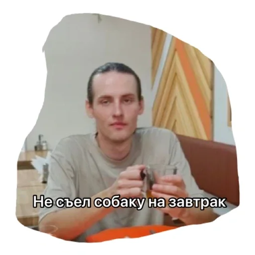 Sticker irkytchane - 1